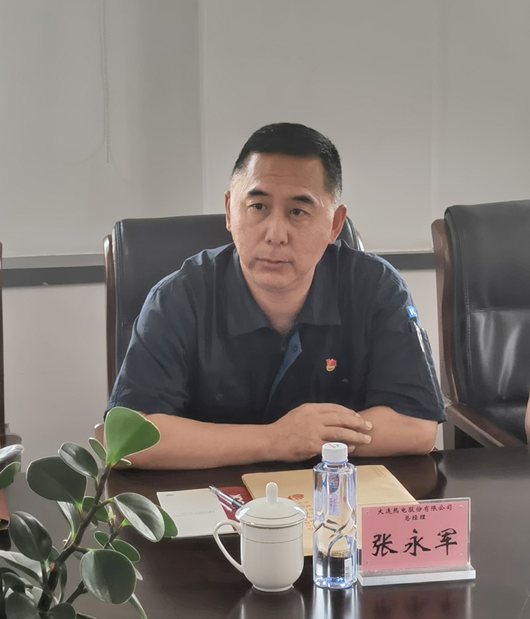 張永軍.jpg